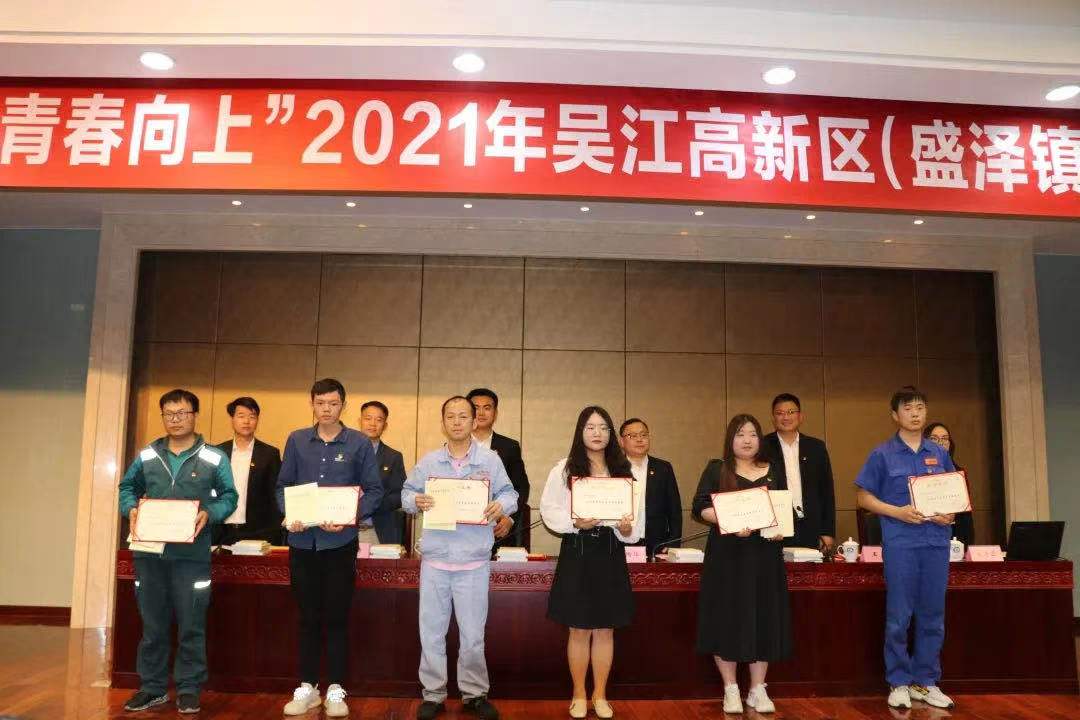 牢記青春使命，勇?lián)鷷r代重任