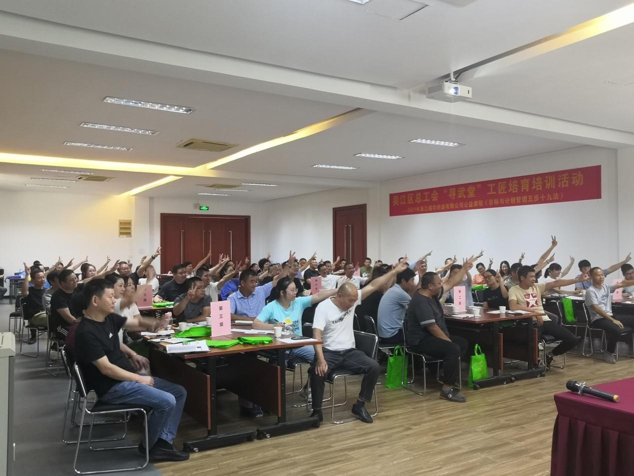 提升管理團隊素質(zhì)，助力企業(yè)高質(zhì)量發(fā)展