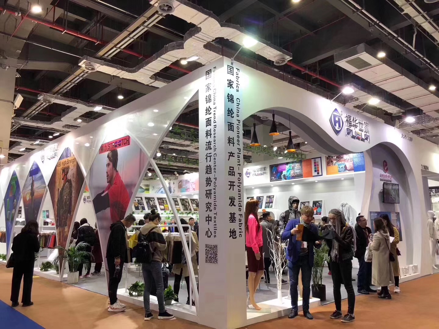 特色面料受鼓舞，喜添榮譽促創新