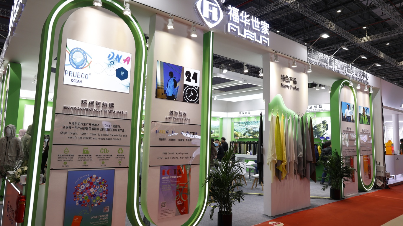 回顧 |【彈力無界 自在無限】25SS Intertextile 展