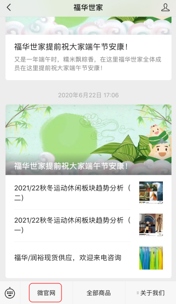 微信圖片_20200702171846.png 微信圖片_20200702171846.png